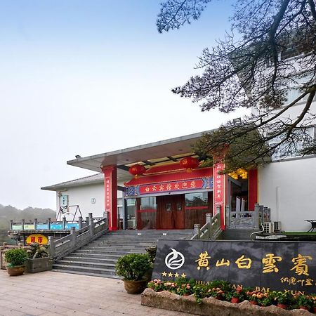 Huangshan Baiyun Hotel Exteriör bild