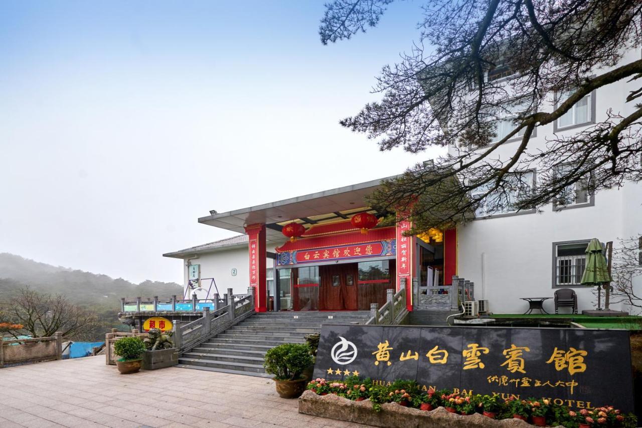 Huangshan Baiyun Hotel Exteriör bild