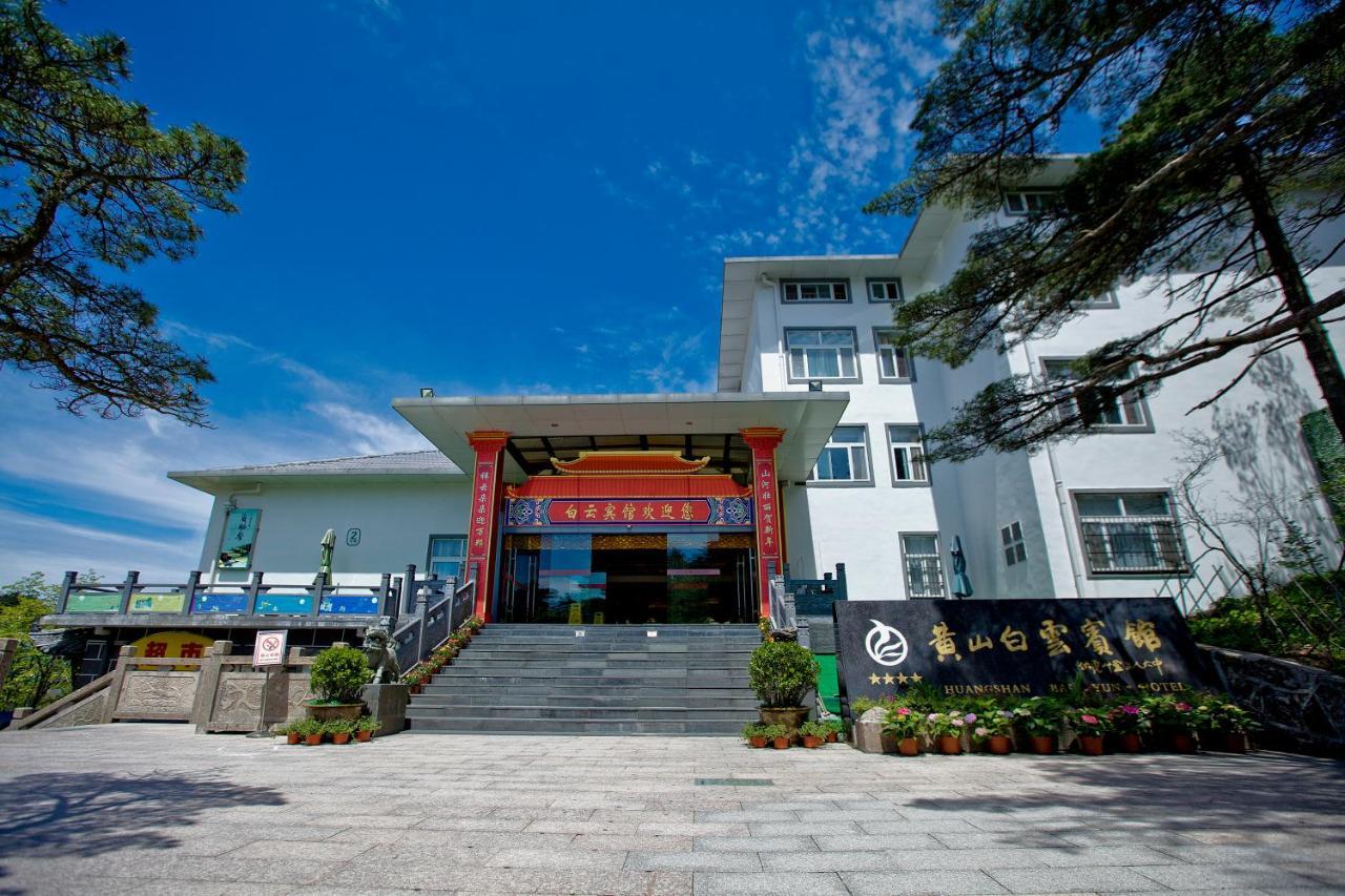 Huangshan Baiyun Hotel Exteriör bild