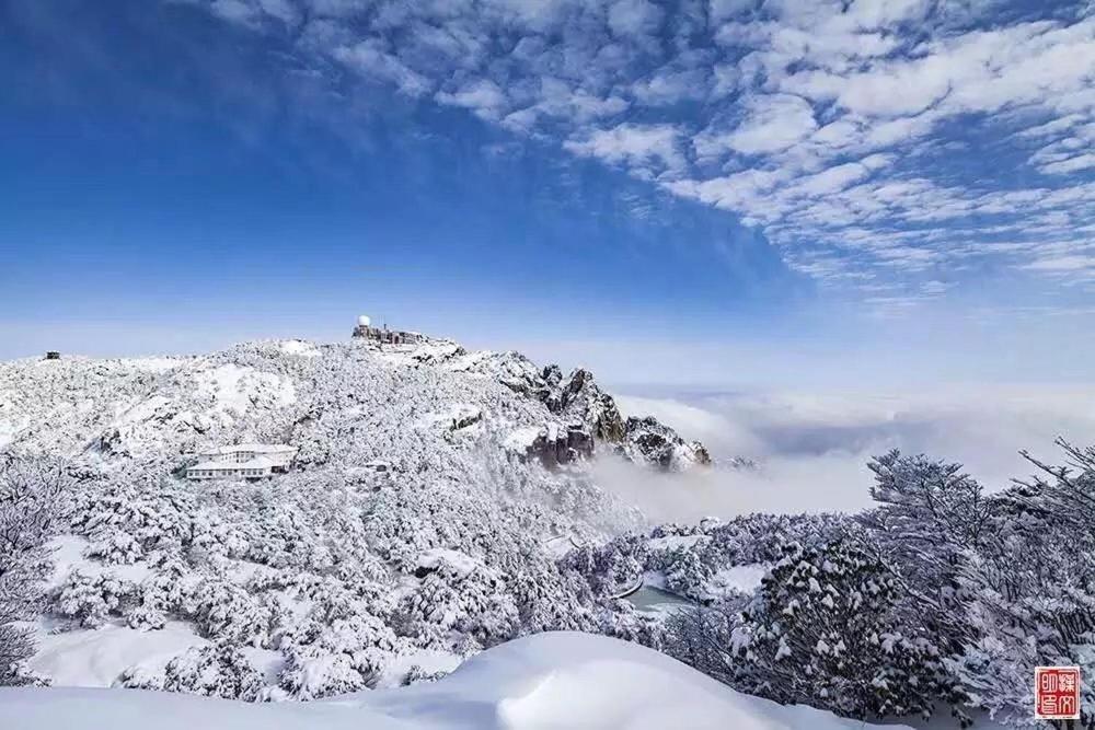 Huangshan Baiyun Hotel Exteriör bild